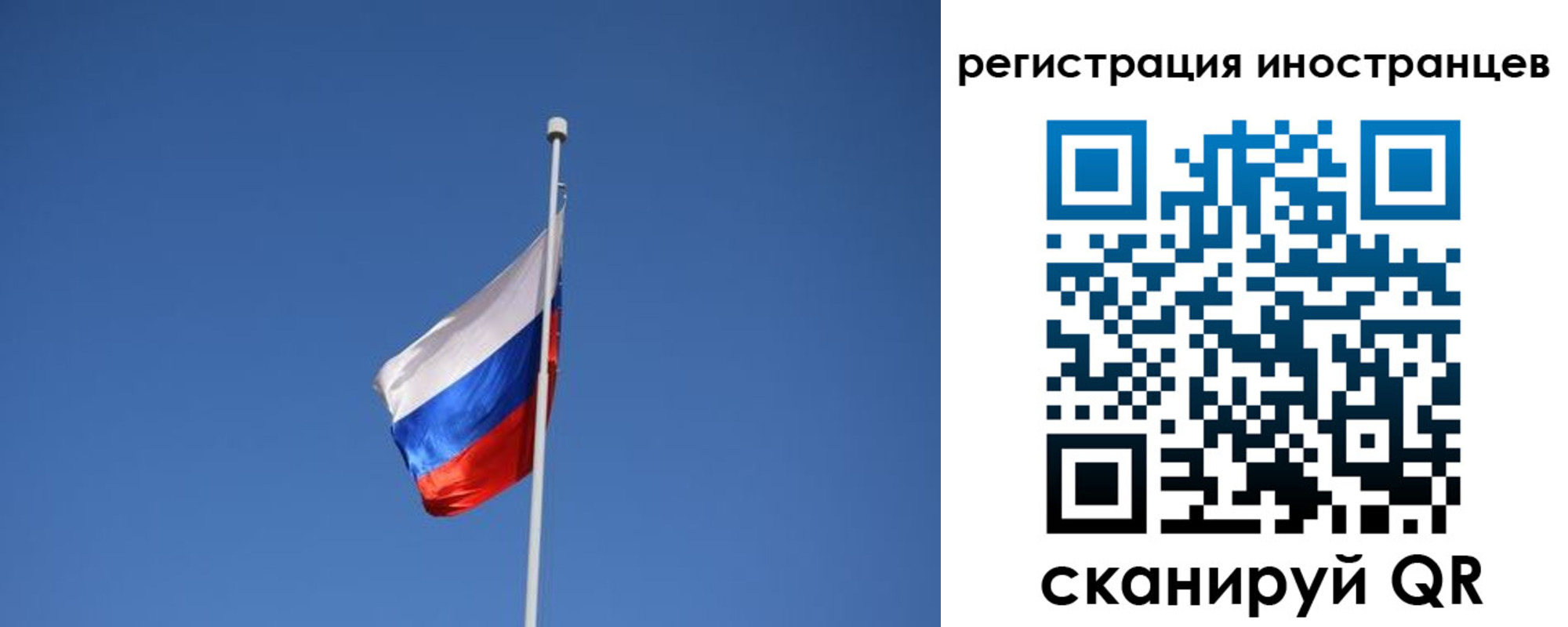 где прописаться в Северной Осетии